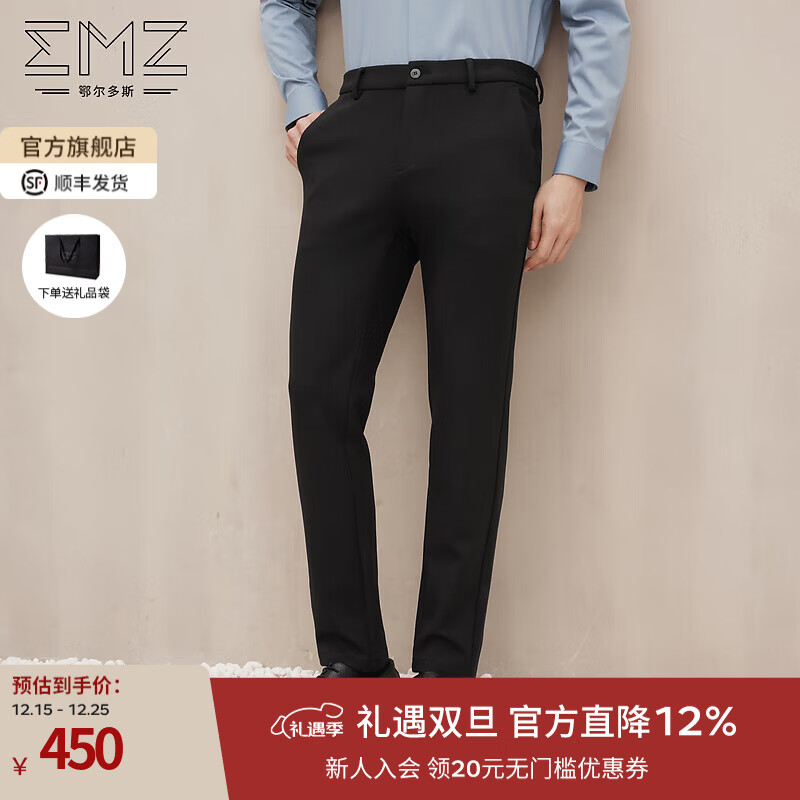 EMZ������˹������ͬ��ﶬ��ʿ��ů���ɿ�����������ֱͲ���� ��ɫ 34 180/84A[2.65��/88cm] 389Ԫ