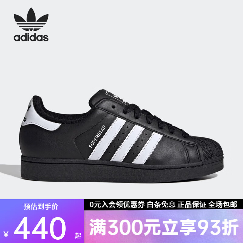 ���ϴ�˹��adidas����Ҷ����Ů�¿��ͷ����SUPERSTAR II����ͬ����Ь�˶�Ь JI0079��ɹͼ��10�� 38.5 429.92Ԫ
