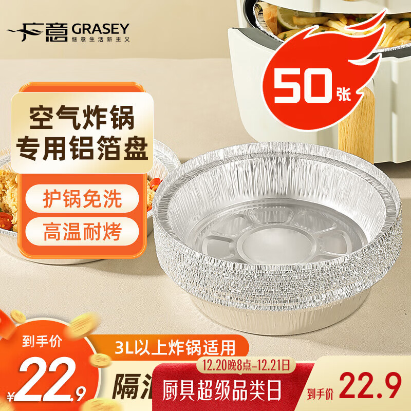 �������ը����ֽ�� ����ը��ר��ֽ��ֽ����������19cm*50ֻGY8725 22.9Ԫ