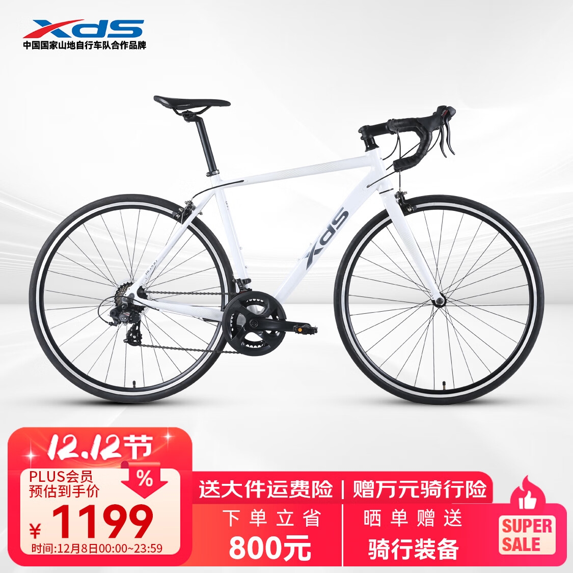 ϲʢxds·гRC200˶ѧ 25rc200׻ɫ510175-185CM