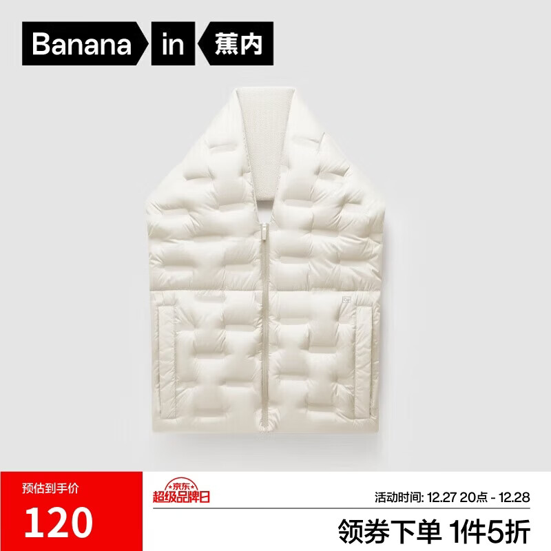 蕉内氢气502A男女同款羽绒围巾多功能披肩保暖百搭红外发热围脖礼物冬