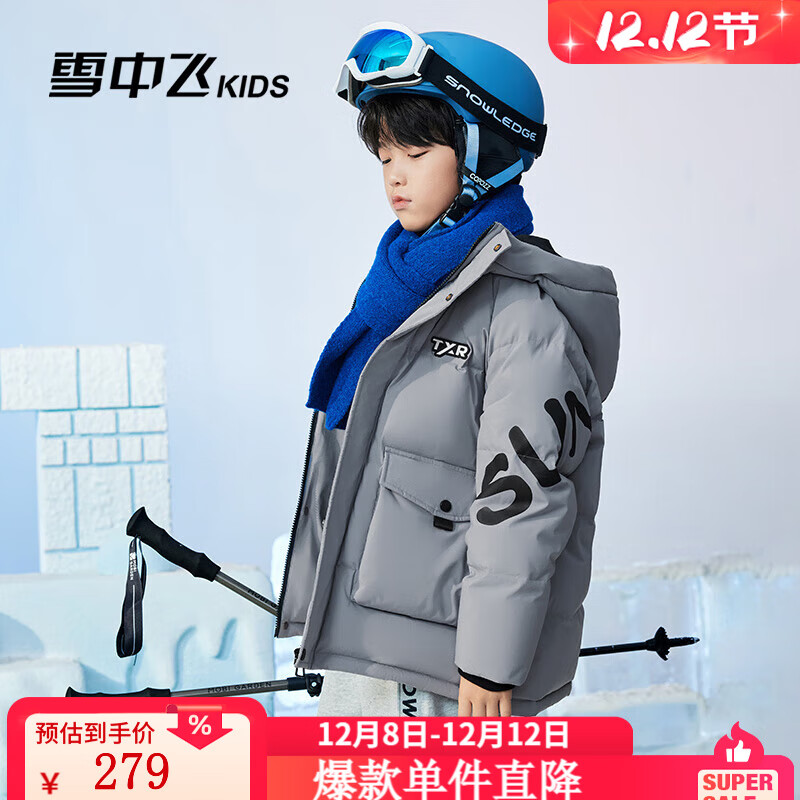 ѩзɡϡͯװͯ޷ͯгŮͯдͯ޷ л(4018) 130 188Ԫ