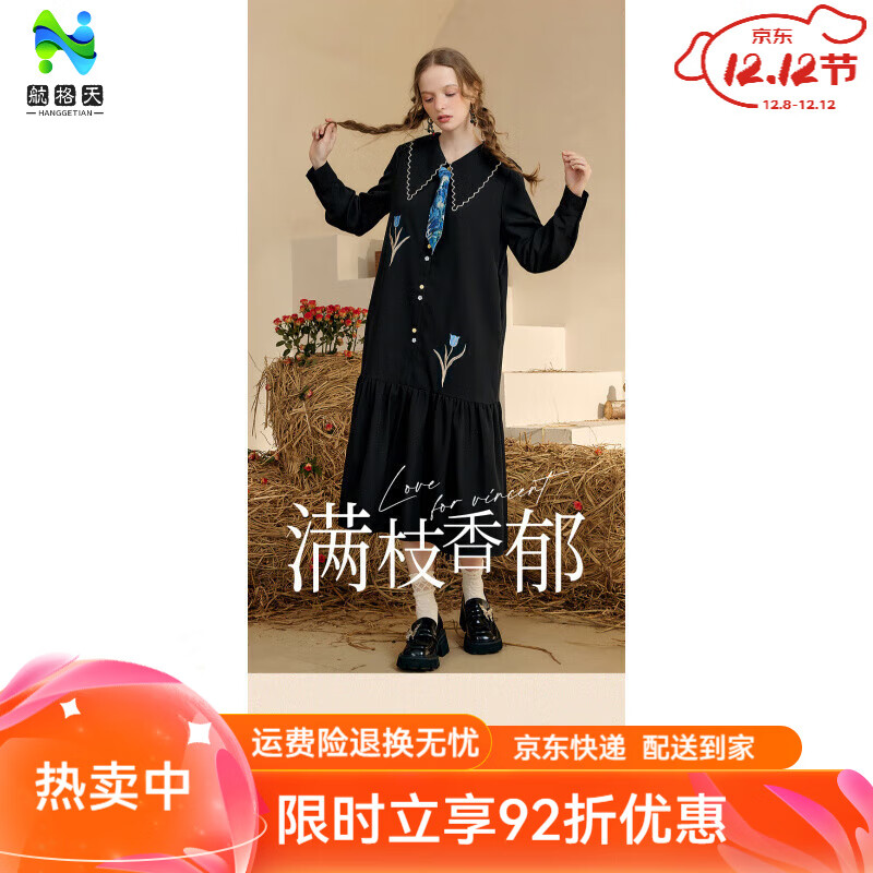 兩三事春季連衣裙女2025新款法式長袖裙子不規(guī)則襯衫長裙?jié)M枝香郁 米色- S