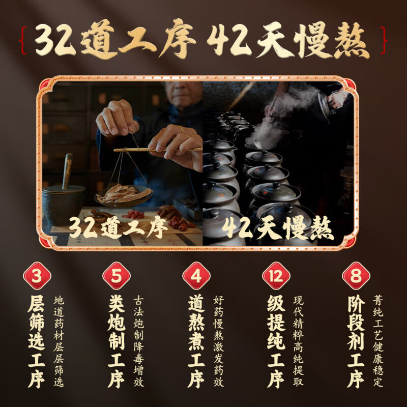 吉食滋吉食滋人参雄花膏牡蛎中医调理温肾强益精虚弱补亏硬超长续航撑满 [囤货装]战力如虎_ 300g*5瓶