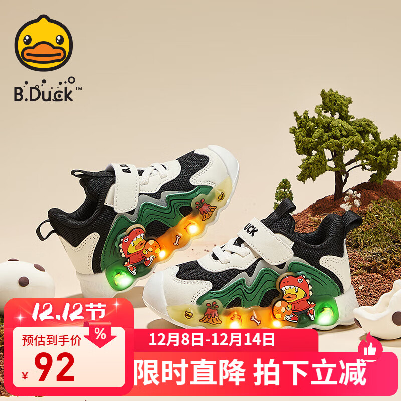 B.Duck小黄鸭童鞋男童秋季新款亮灯儿童运动鞋网面透气女童灯鞋跑步鞋 黑米绿 28 码 适合脚长17.1-17.6cm