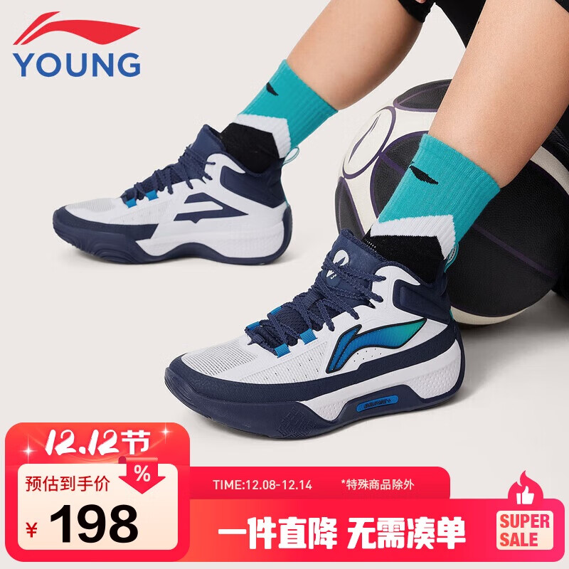 李宁童鞋儿童篮球鞋男大童 天影V2 减震回弹运动鞋38YKBU098-3