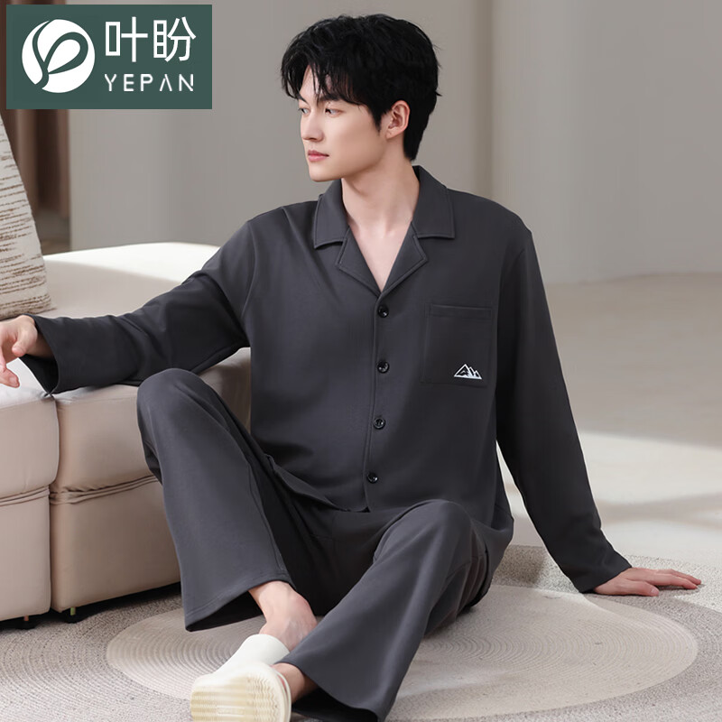 叶盼（yepan）【柔软】莱卡纯棉睡衣男春秋季长袖宽松大码高级感男士家居服套装 8710-深灰 L (170) ：建议100-135斤穿着