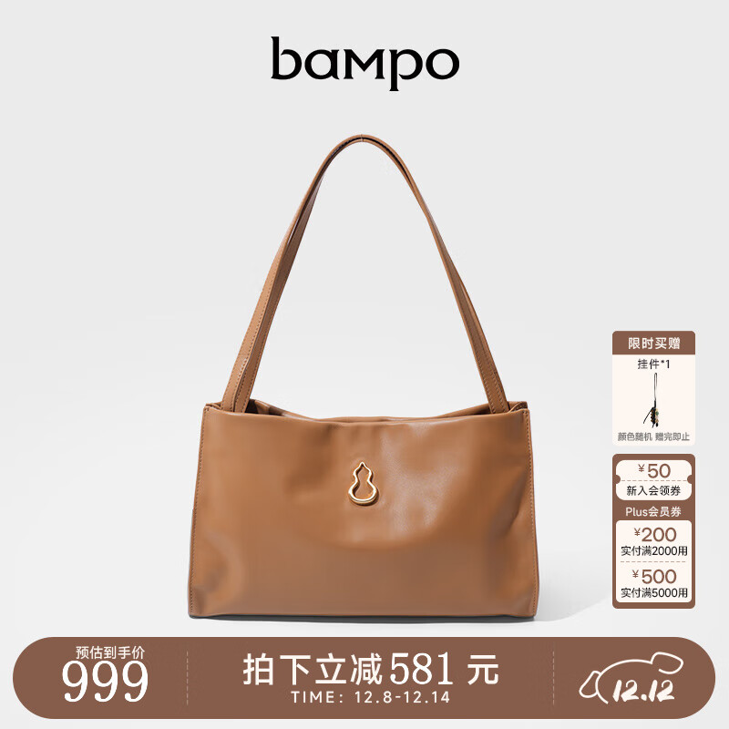 壨bampoŮ¿𷽷ͷţƤݵбŮ ء«ר 999Ԫ