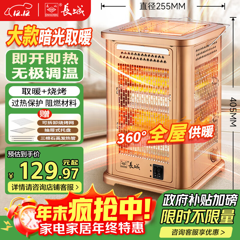 ȡůõů¯տ濾¯С̫ȵůȿ翾¯ӽLX-200A 106.68Ԫ