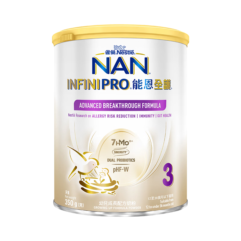 雀巢（Nestle）能恩全护适度水解7HMO婴幼儿奶粉3段 350g 12-36个月低敏全新升级