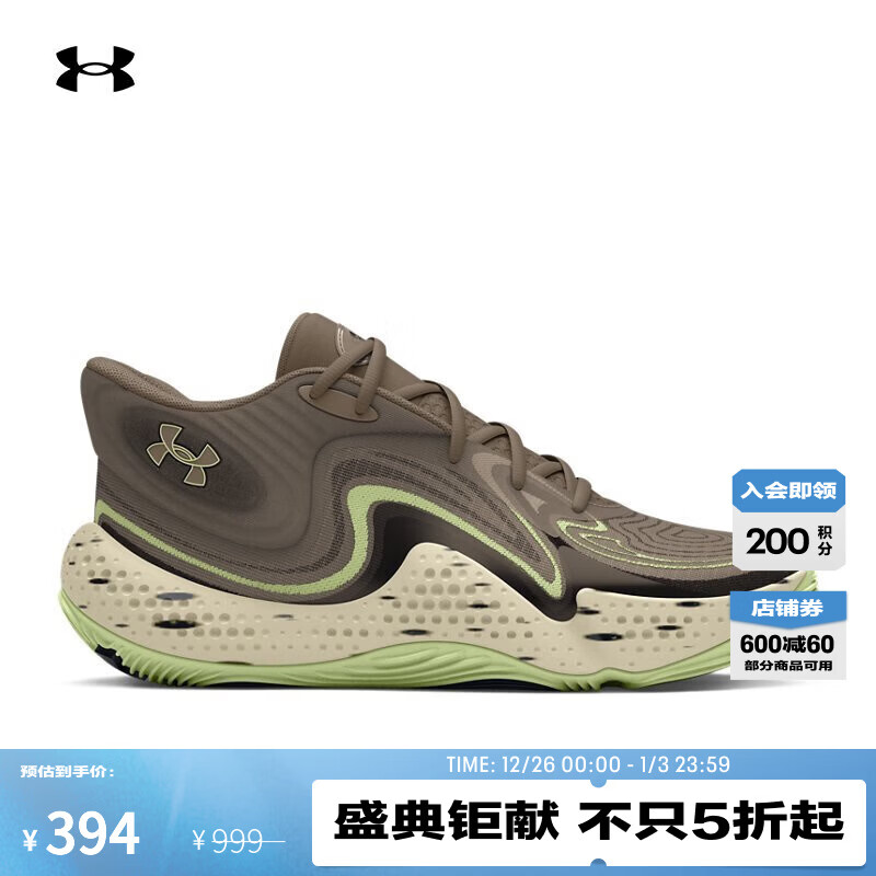 UNDER ARMOURSpawn 6 Camo男女情侣中帮运动篮球鞋3028338 烟尘灰200 41