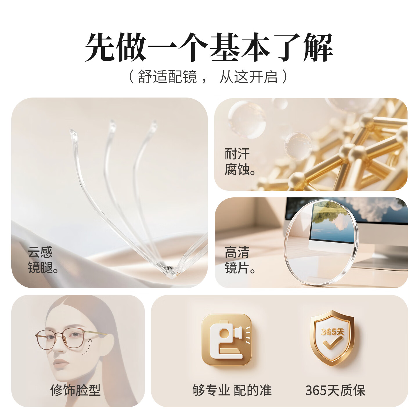 目戲（EYEPLAY）素颜黑框眼镜可配近视度数大框可选蔡司镜片眼镜框镜架男宝岛开学 1068-亮黑色 配凯米1.60 U6防蓝光镜片