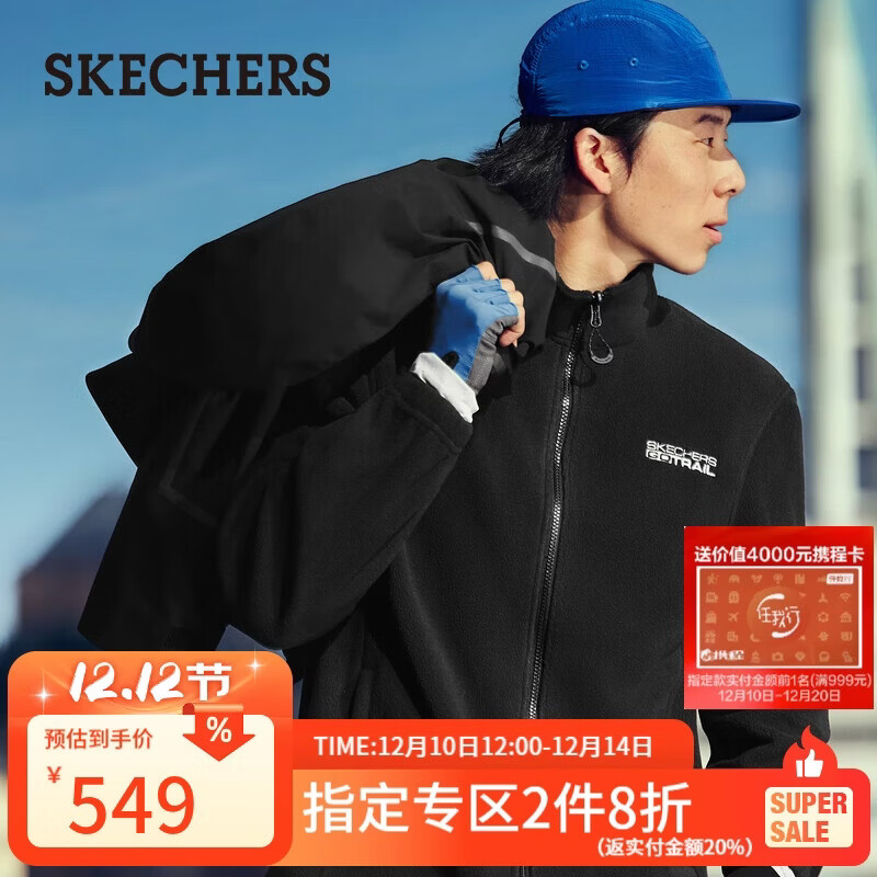 斯凯奇（Skechers）【梁朝伟同款】魔方2.0三合一冲锋衣男防水透湿摇粒绒保暖