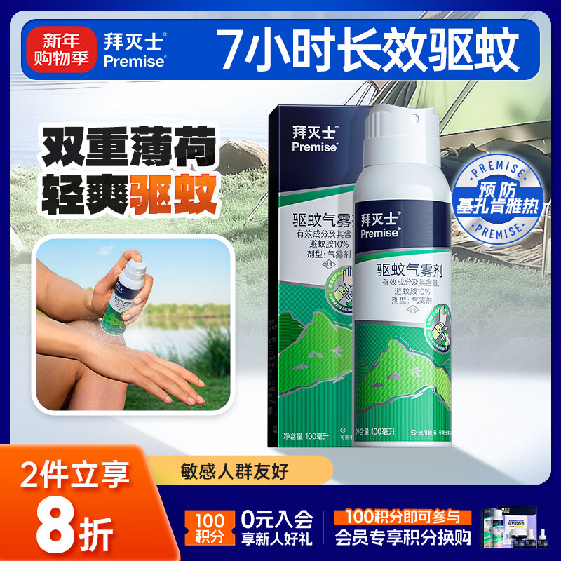 ����ʿ���׿���������Һ������������10%���ð��������û�¶ˮ����100ml 69.84Ԫ��2��(��34.92Ԫ/��)