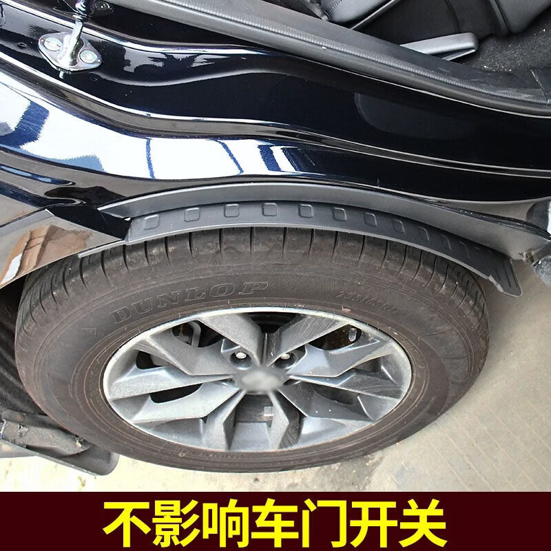 适用2025款昊铂HT挡泥板改装专用后轮内衬汽车装饰配件用品23 23-25款昊铂HT挡泥板【4片装 昊铂HT