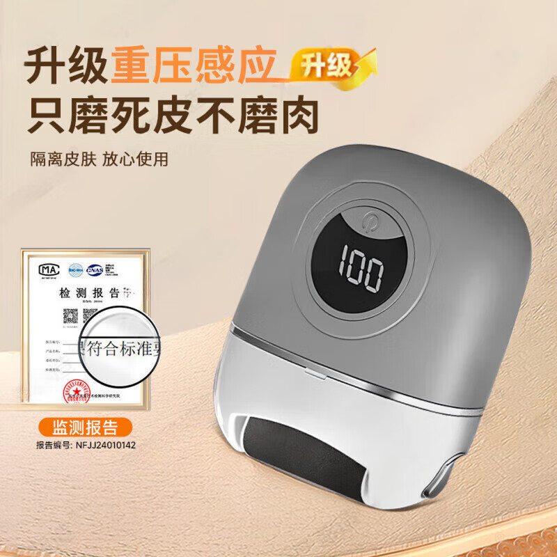 AILUKI【法国】电动磨脚器磨脚去死皮老茧脚后跟修脚器去脚部硬皮搓脚皮打磨修足器重力感应保护双档调速 橙色-配磨头*3【厚硬死皮不伤肉】