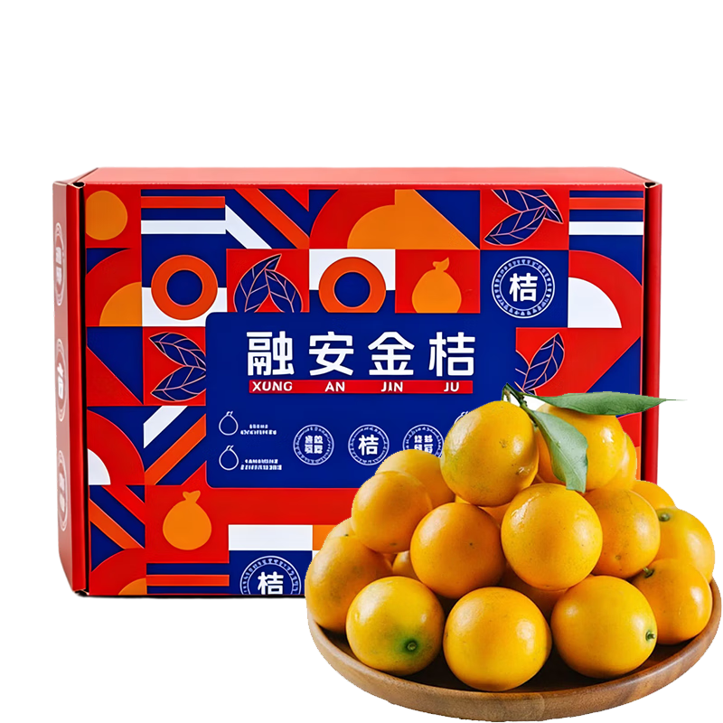 京觅广西融安金桔 第三代脆蜜金柑 净重1斤礼盒 单果16g+源头直发包邮