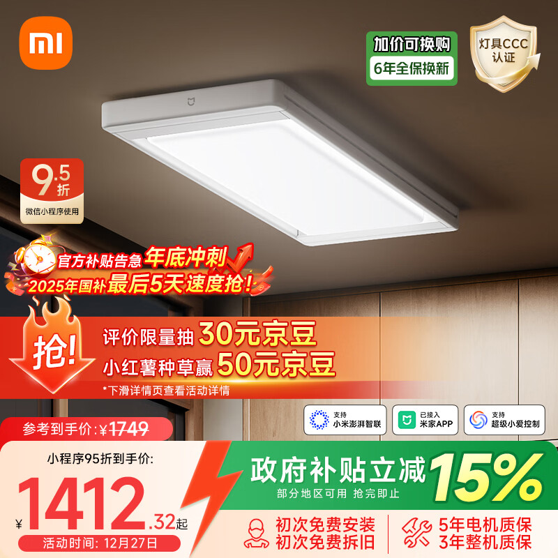 �׼� �������»�2 Pro �������¼� ��ɫ 1474Ԫ