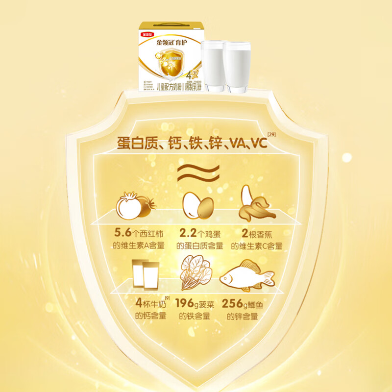 伊利金领冠育护【全面营养】儿童配方奶粉4段(3-6岁)1200g*1盒
