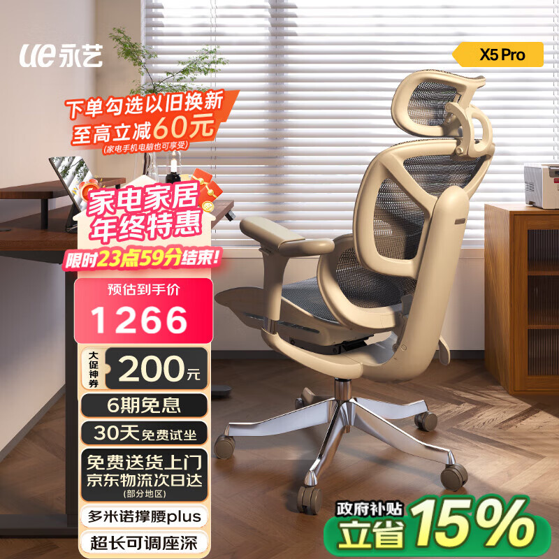 X5Pro幤ѧεӻ˹ѧε羺칫 1110.44Ԫ