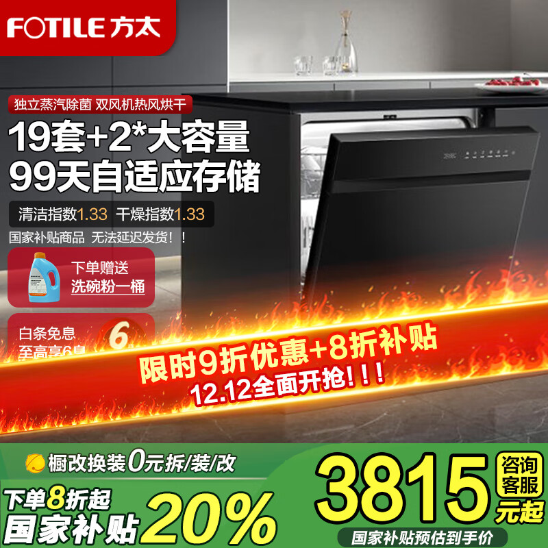 ̫ 02-V16 Ƕʽϴ 19״ ɱ ɫ 3638.32Ԫ(ȯ)