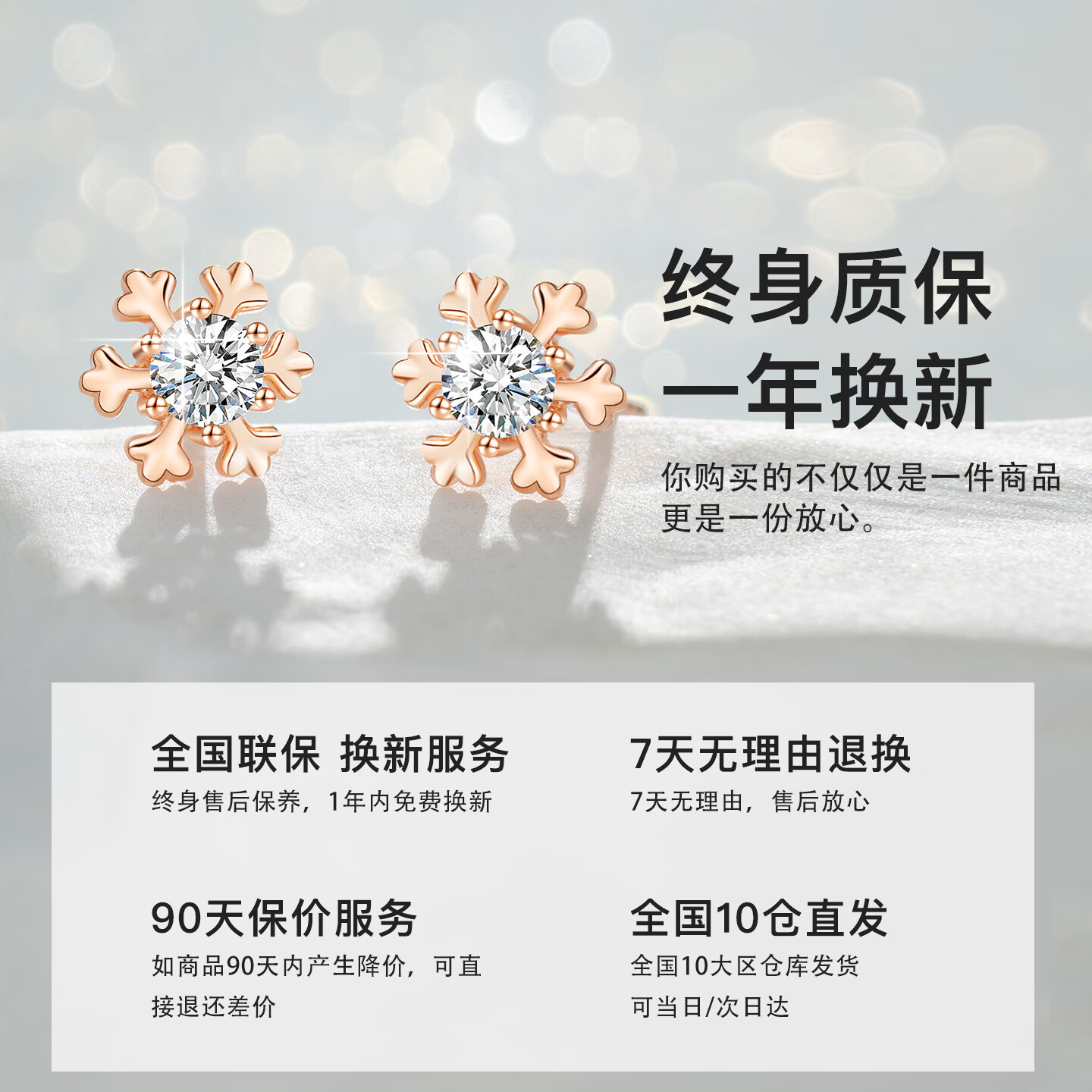 希芙尼 XIFU NIUTR法国品牌一周耳钉女耳坠耳饰轻奢感套装纪念日生日礼物送女友 永恒之心一周耳钉【当/次日达】 2000