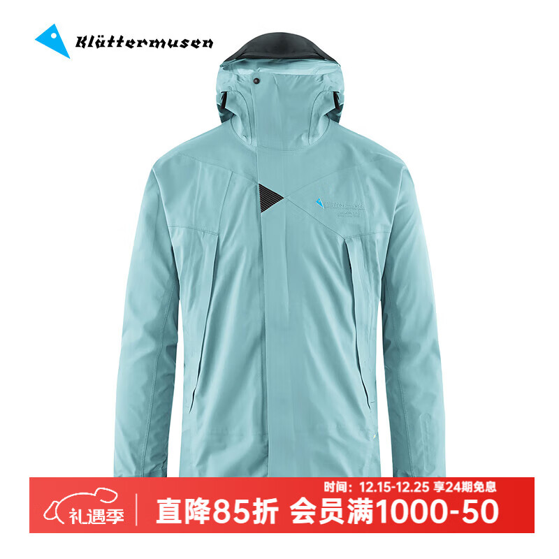 KLATTERMUSEN攀山鼠10003巨人岛2.0男款骐骥红经典冲锋衣-Allgron 2.0 M's 681/矿物蓝/Mineral Blue XL