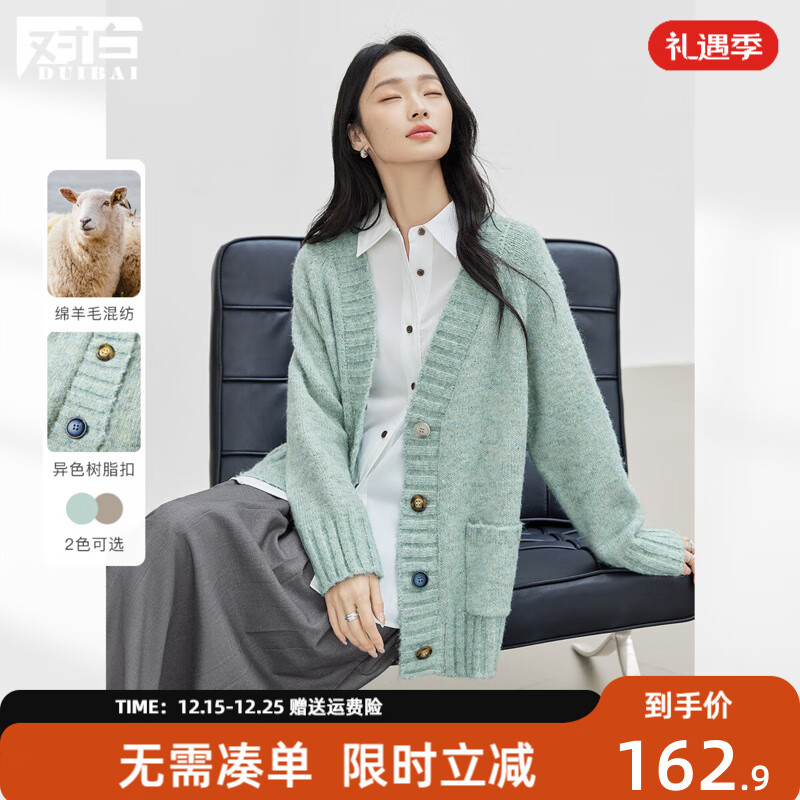 对白慵懒风星点杂色毛衣外套女2025秋新款绵羊毛宽松V领针织开衫 花蓝色 XL