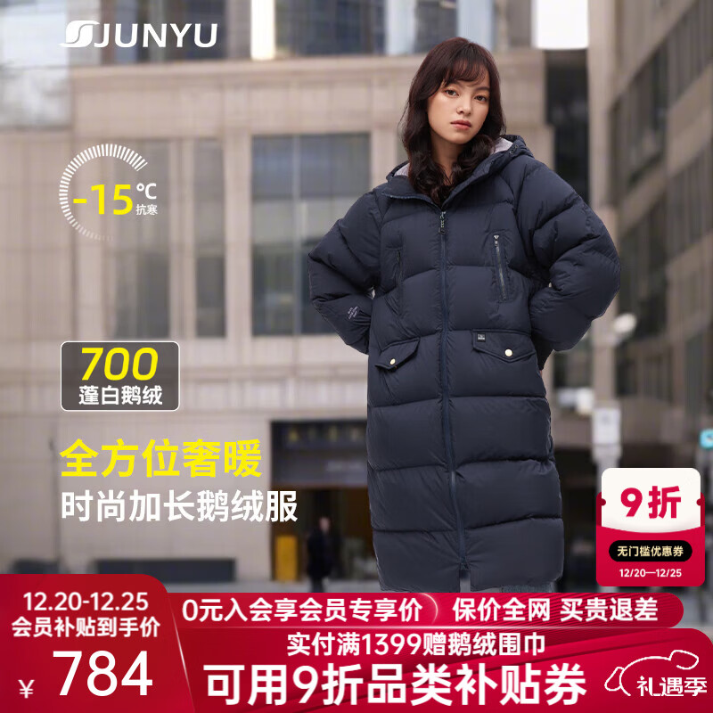 君羽户外羽绒服女长款700蓬白鹅绒时尚加厚连帽鹅绒服032 岩黑 L （推荐126-150斤）