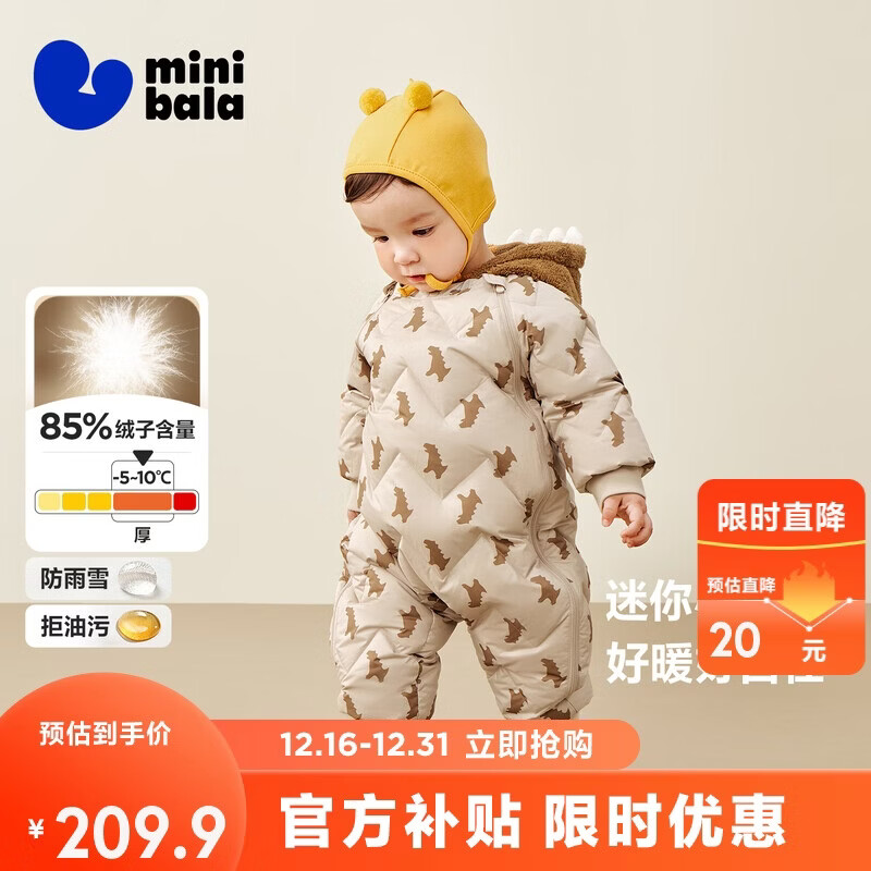 ���ڲ�����������������������޷���Ůͯ���������Ӻ�������Ȥ����ë��ñ���������� 209.9Ԫ