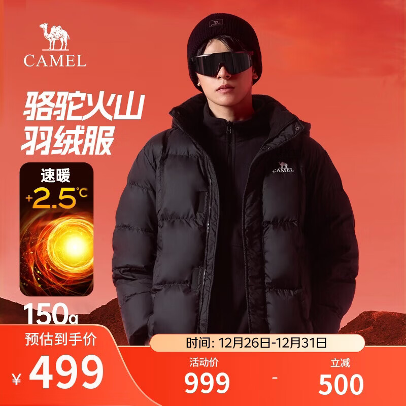 骆驼火山656羽绒服男装冬季连帽加厚保暖情侣面包防寒外套M34CA6B656
