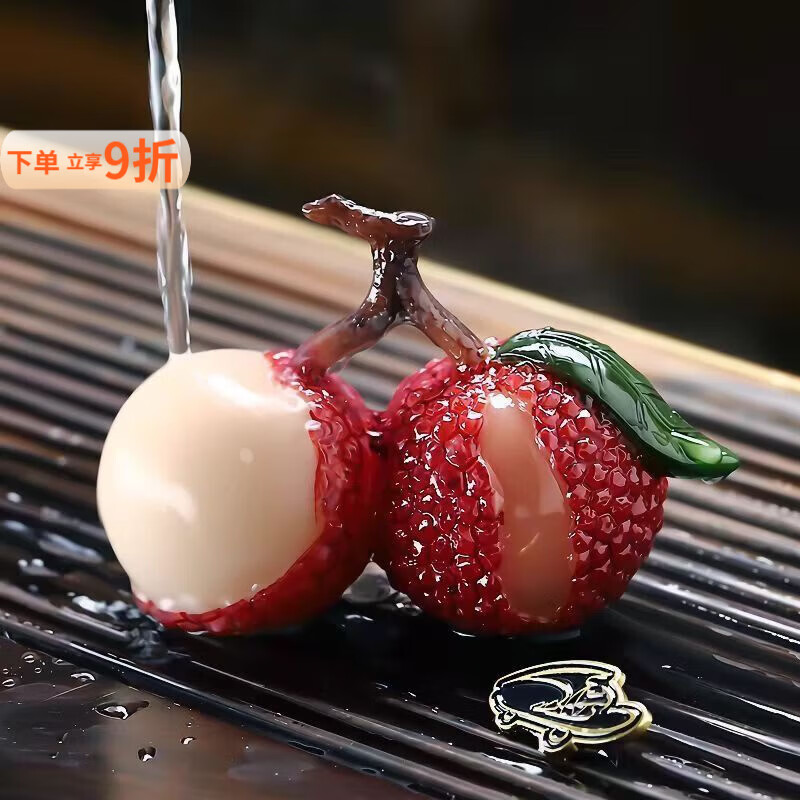 泰禧阁茶宠变色荔枝茶具茶桌精品可养创意个性茶道摆件配件 变色荔枝茶宠1个