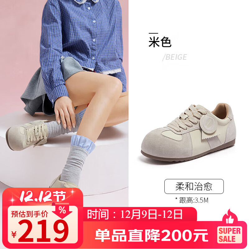 骆驼（CAMEL）勃肯鞋女松弛舒适大头平跟休闲鞋 L25A700113 米色  37 