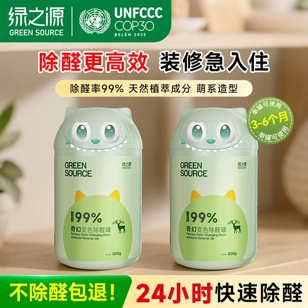 ��֮Դ����ȩ��ɫ��������ħ�г�ȩ���³��·�װ�޼���סĸӤ���� 2��ح��ñ�ɫ��ȩ��ح����30-40�O 330g 1�� 20.92Ԫ