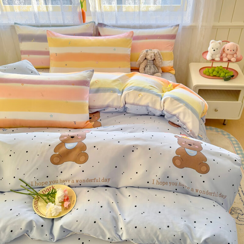 雅鹿小清新秋冬四件套被套ins田园风水洗磨毛被套学生宿舍床上三件套 布丁熊 1.2m三件套  床单款 （被套150*200cm）