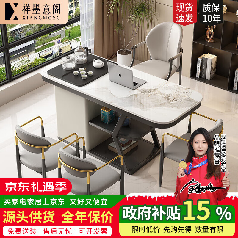 ��ī�����̨��������ϼ��ÿ���С���Ͳ�̨�ִ���Լ�Ұ幦��칫�ݲ��� ������+1c301����+2������ 1.0m���Ұ��ε���ɫ�뱸ע�� 1639Ԫ