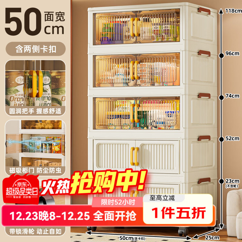 �ɷݰ��ش�Ӻ�������ɹ�80cm������ʳ���۵���������˫���������� ����ֵ��50cm�����ơ���ɫ��� ��㡾����-90%�û����� 59Ԫ(����ȯ)