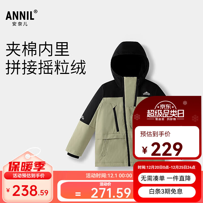 ���ζ� ��Ůͯ���� �ƹ��� 110 2025���¿� 215.95Ԫ