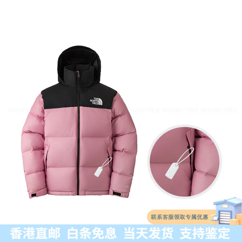 北面（The North Face）1996系列拉链可收纳连帽立领700蓬鹅绒防泼水防风保暖羽绒服 男女 落樱紫 XXS