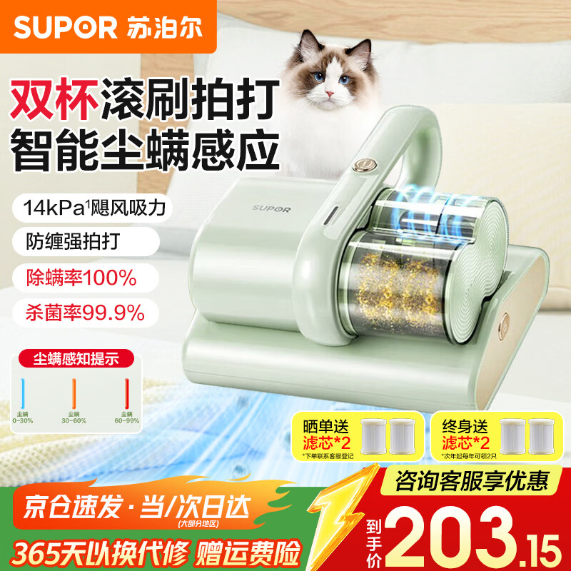 �ղ�����SUPOR�������Ǵ������ô�����˫������������������ɱ�������������ܸ�Ӧ60���ȷ紲�ϳ����� ��ɫ 202.69Ԫ