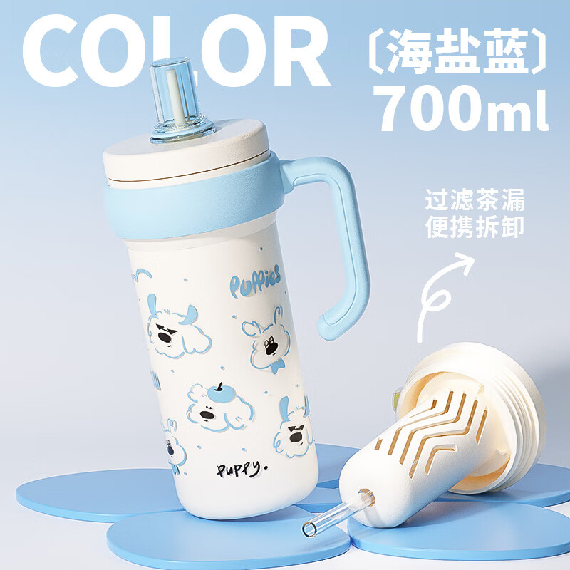 欧纪樊大容量保温杯女生高颜值700ml可爱冰霸杯316不锈钢保温杯咖啡水杯 蓝色【食品级材质更安全】 700ml