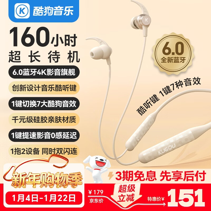 kugou/�ṷ M3pro Y �Ҳ�ʽ���� �������� �� 63.9Ԫ