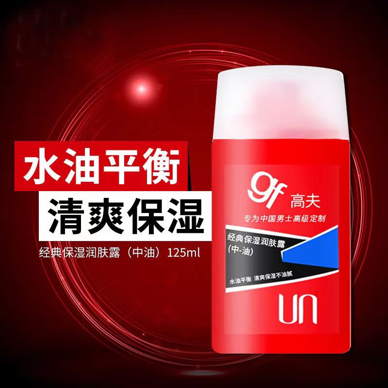 ڲ߷޻ع䱣ʪ˪Һˮƽ¶и125ml Ƥá䱣ʪ˪125mlͣ 49.11Ԫ