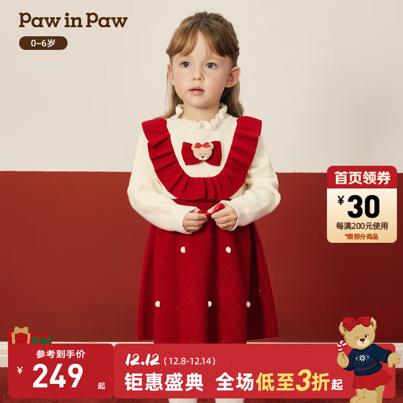 PawinPawʥͨСͯװ25궬¿Ůȹ Redɫ/20 110 186.75Ԫ