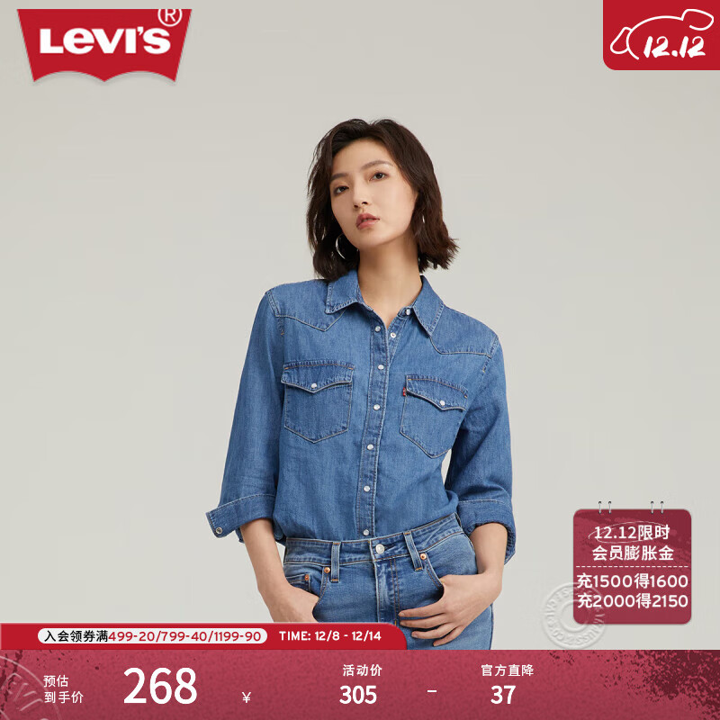 Levi&#039;s李维斯女士美式经典翻领时尚宽松简约舒适蓝色上衣牛仔衬衫 浅蓝色 86832-0018 M