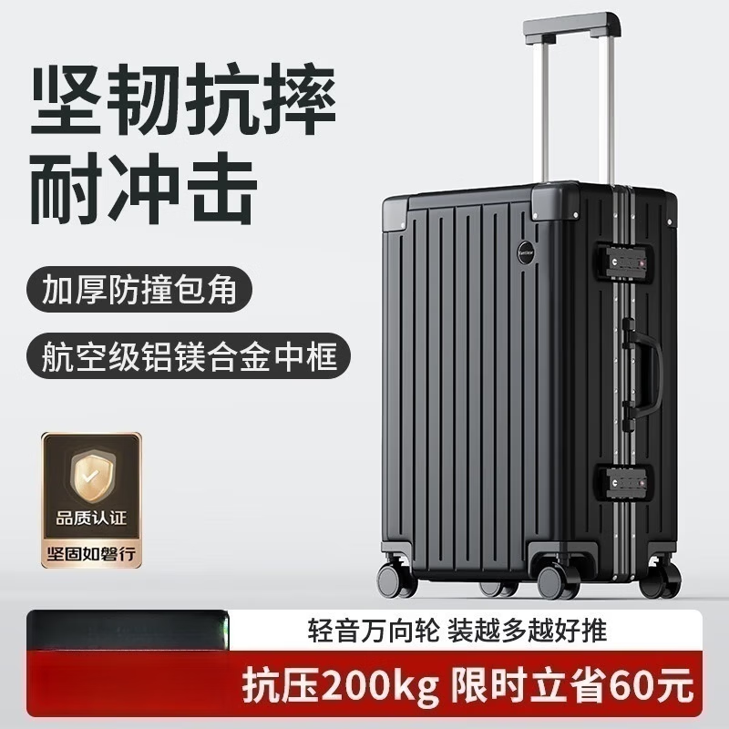 梵地亞鋁框行箱男26英寸拉桿箱大尺寸飛機旅行箱航空密碼箱女皮箱 暮云黑.鋁框.帶杯架 1英寸 20英寸.可登機