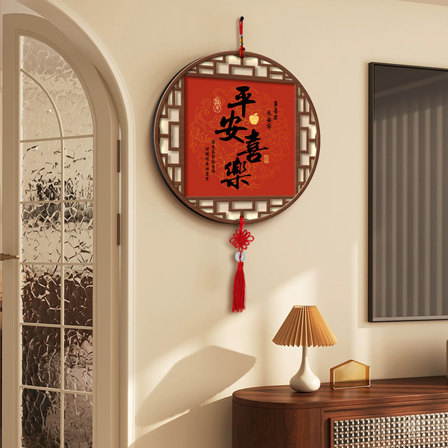 【买1发2】家和万事兴客厅墙壁挂饰中国结挂件装饰品平安喜乐挂画 【平安喜乐】+【家和万事兴】新中式挂饰寓意好 大号30cm（送2个挂钩）