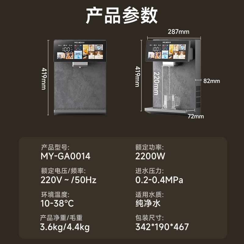 美菱(MeiLing)净水器家用直饮机一体机自来水过滤器厨房专用ro反渗透净水器1200G流速0陈水0阻垢纯净双出水 鲜活水瞬时1200G净水器+旗舰款全管路高温杀菌管线机