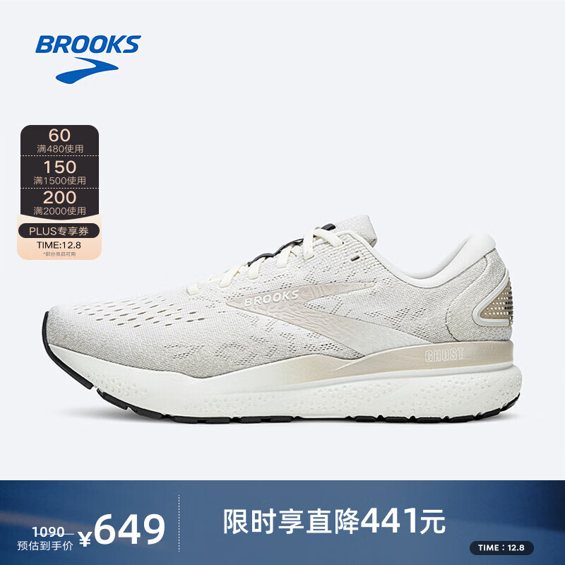 布鲁克斯（BROOKS）幽灵Ghost 16跑鞋男女减震透气运动鞋缓震专业跑步鞋 男款 椰奶色/城堡灰/铁灰 42.5