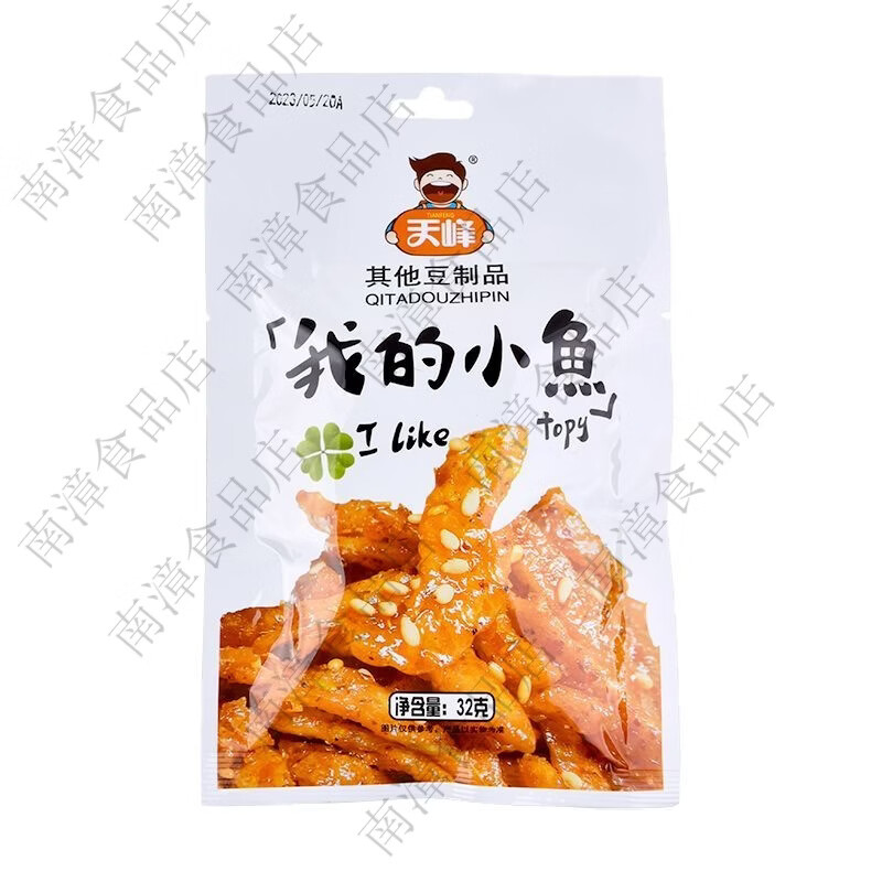 食怀天峰豆坊我的小鱼32g小鱼小虾零食yy鱼麻辣辣条网红宿舍休闲小吃 我的小鱼32g*20袋